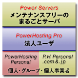 PowerHosting Service3��